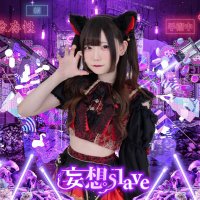 神凪りぴ🐈‍⬛妄想slave (@ripitanebi) 's Twitter Profile Photo