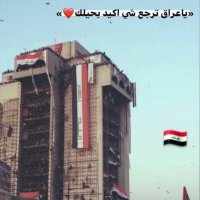 Murooj Al-Shahir (@muroojshah17030) 's Twitter Profile