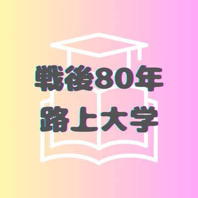 rojyouniversity's profile picture. 