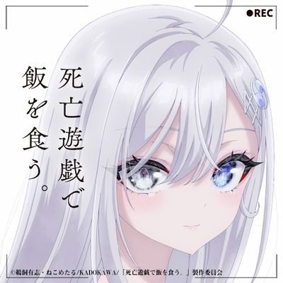 アイカツでは、藤堂ユリカ様、白銀リリィさん、有栖川おとめ、音城セイラちゃんが好きです!プリキュアでは、キュアコーラル、キュアフィナーレ、キュアラメール、キュアウィング、キュアミルキー、キュアマジカルが好きです!ちなみにプリパラでの推しはファララとガァララとあろまです!フォロー宜しくお願いします🙇!名前はくるみです!