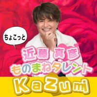 Kazumi (@choco_mo94) 's Twitter Profile