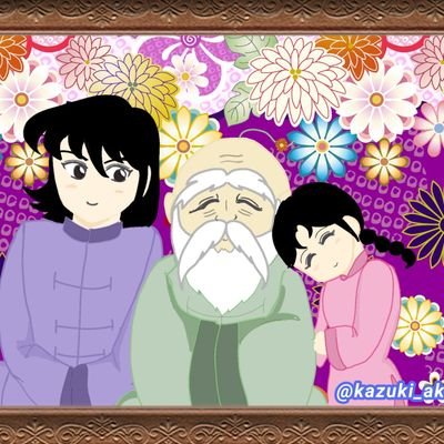 秋野 香月さんのプロフィール画像