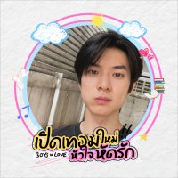 rai ꕤ (@onlyastonlv) 's Twitter Profile Photo