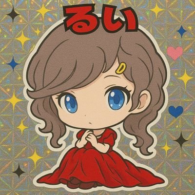 ruui0803's profile picture. 荒野行動81女子♡
只今AIクリエイター＆イラストレーターを目指し勉強中.♡*.
簡単なキャラやチビキャラ等作成します♡【軍団アイコンもします】
初心者クリエイター&イラストレーターなのでなるべく希望に近づけます🙋‍♀️
オリジナルも描ける様になりました❤よろしくお願いします🙇‍♀️
夢の為に只今爆走中🏃💨✨