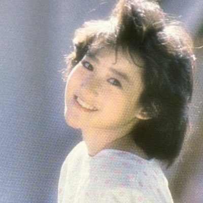 わたしはeighteen👧🏻昭和アイドルがだいすきです!仲良くしてください⭐️受験生なのでポストお休み中です💭🙇🏻♀️