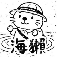 海獺(らっこ)🦦 (@racco_wiki) 's Twitter Profile