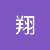 高翔 (@spartacusgx) Twitter profile photo