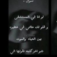 عبير ياسر (@byryasr11657) Twitter profile photo