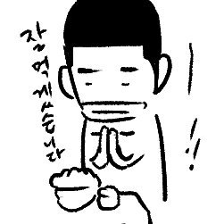 HAMANさんのプロフィール画像