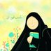 نهر الكوثر (@alkawthar3l) Twitter profile photo نهر الكوثر (@alkawthar3l) Twitter profile photo