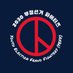 YEFF KOREA (@yeff_korea) Twitter profile photo YEFF KOREA (@yeff_korea) Twitter profile photo