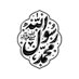 سُـرادق أحمــد (@suradq8) Twitter profile photo سُـرادق أحمــد (@suradq8) Twitter profile photo