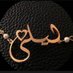 Layla Alnoumas 🌼🌼🌼🌼 (@lalnoumas1) Twitter profile photo Layla Alnoumas 🌼🌼🌼🌼 (@lalnoumas1) Twitter profile photo