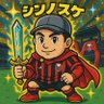 ShintaronH's profile picture. タイトル未定多田さん推しの道民おっさん フォロバ100% 無言フォロー失礼します。 ファイターズ 応援 #lovefighters【2023現地3勝5敗】【2024現地6勝6敗】 【2025現地3勝1敗】【2025プレド7勝5敗2分け】2025はコンサドーレ応援重視予定🐠