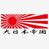 カツキ@日本の国は日本人で守る (@katsukihapi) 's Twitter Profile