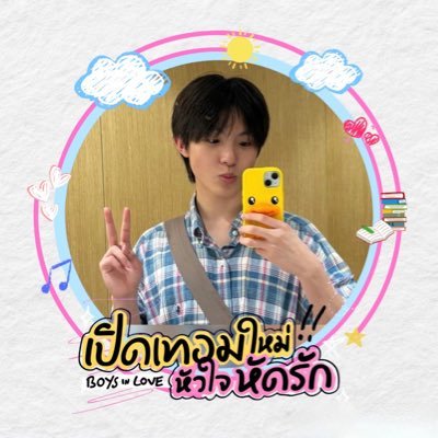 waitwind____'s profile picture. lost in the world of #BoysInLoveSeries 🐈‍⬛