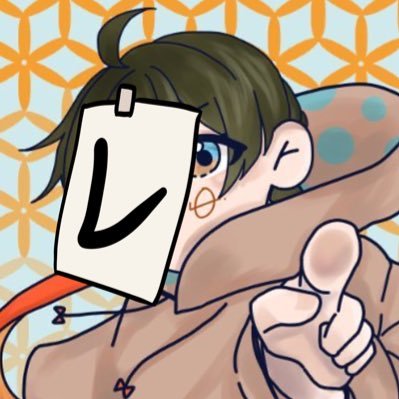rerere_0ten's profile picture. checkです。こう見えて20↑。🎼推し。同担他担◎。FA描きます。呼び方は自由に。タグ: #ちぇっくわんとぅー ﾏﾛ:https://t.co/qKQhclOv51