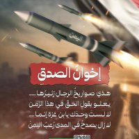 عبدالرحمن محمد A.Rahman Mohammed (@rahmanmaghrabi) 's Twitter Profile