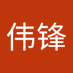 林伟锋 (@lnwifng979080) Twitter profile photo 林伟锋 (@lnwifng979080) Twitter profile photo