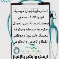 أبو سعود 🇸🇦 (@abw30424) 's Twitter Profile