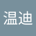 温迪 (@hqjsngu1gq69473) Twitter profile photo 温迪 (@hqjsngu1gq69473) Twitter profile photo