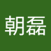 刘朝磊 (@kl4gbnh2lc14441) Twitter profile photo 刘朝磊 (@kl4gbnh2lc14441) Twitter profile photo