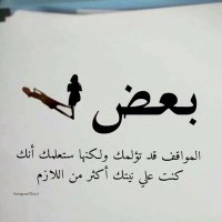 حسبُنا الله ونعم الوكيل (@r_is_n) 's Twitter Profile
