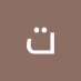 تركي علي (@trkyly54760) Twitter profile photo تركي علي (@trkyly54760) Twitter profile photo
