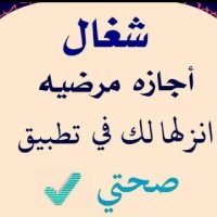 ابو عبد الرحمان (@kma11000) 's Twitter Profile