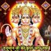 hari singh chauhan (@chauhan_ha27761) Twitter profile photo hari singh chauhan (@chauhan_ha27761) Twitter profile photo