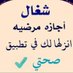 ام رهف ادوسري. (للخدمات العامة) (@s0msm0) Twitter profile photo ام رهف ادوسري. (للخدمات العامة) (@s0msm0) Twitter profile photo
