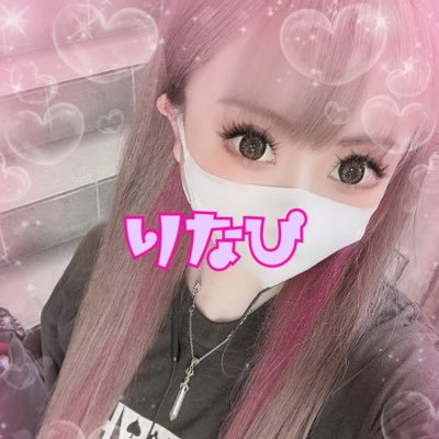 RN_666777's profile picture. 現代陰陽師🔮☯️✨スピリチュアルとハンドメイドと美容とコリラックマと平野紫耀𝕃𝕠𝕧𝕖💗本当に🎁配ってる人🫶金色の後光さしてる人✨ENFJ🫶詳しくはリンクに🔗お金のお得情報もシェア🤟@soul_care_61577 ←𝚁𝙰∞𝙼𝚄(らむ) スピ霊視開運師🙏永遠のɢᴀʟ🤭💗