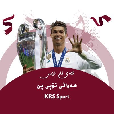 KrsSport's profile picture. 