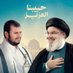 abothr_alarasy ابو نصر الله (@abothralar5058) Twitter profile photo abothr_alarasy ابو نصر الله (@abothralar5058) Twitter profile photo