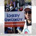 Hazim Eryilmaz (@eryilmazhazim) Twitter profile photo Hazim Eryilmaz (@eryilmazhazim) Twitter profile photo