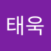 손태욱 (@sontaeug1247334) Twitter profile photo 손태욱 (@sontaeug1247334) Twitter profile photo