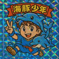 海豚少年 (@dolphin_bowie) Twitter profile photo