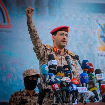 أنا من الجمهورية اليمنية التي تقصف العدو الإسرائيلي