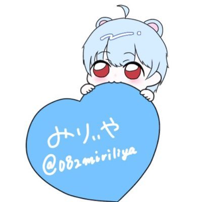 みりぃやさんのプロフィール画像