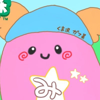趣味でTwitchで配信してます!目標はベストプレイス憩いの場を作成する事。いろいろな人の配信みてゲームして悠々自適な生活をおくっておりますm(*_ _)mよかったら仲良くしてね!ツイッ…エッキシィッも頑張る!