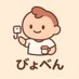 秒で便利|100均アイテム図鑑 (@byoubenri_100) Twitter profile photo 秒で便利|100均アイテム図鑑 (@byoubenri_100) Twitter profile photo