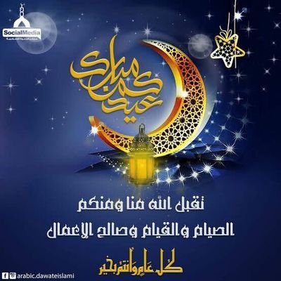 gamalgebaly1's profile picture. فني كهرباء