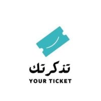 تذكـرتـك || TICKETS 🎟️🎫 (@mohamedealsad7) 's Twitter Profile