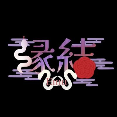 名前ロゴ▶狼花こぎん ( @kogin1031 )様
やってみたいことに色々挑戦中!
自分の家を小さな動物園にしたい計画🐍🦎🐸🐈️
無言フォロー、DM、リプ、呼びタメ大歓迎