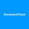 AmakakePlant's profile picture. あまかけプラント製品情報をお伝えします。
プロデューサー→@syou_iti
あまかけプラント公式サーバー→https://t.co/3etlAH787B