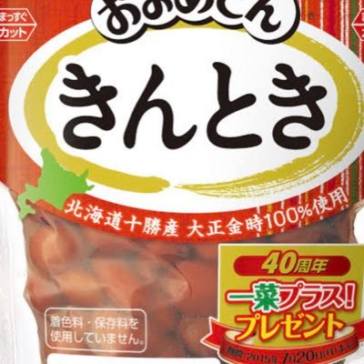 春からO M U医❗️よろしくお願いします🤗
