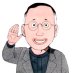 有田芳生 (@aritayoshifu) Twitter profile photo 有田芳生 (@aritayoshifu) Twitter profile photo