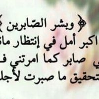 صابره Al-Qarni🇸🇦 (@rmsh1439) 's Twitter Profile
