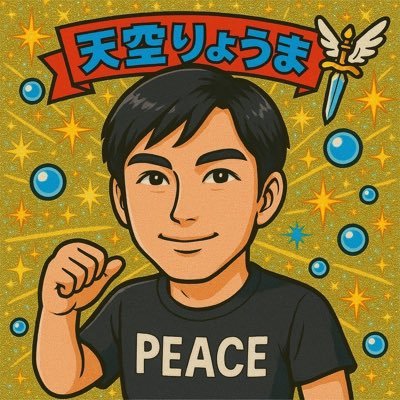 saunanisumitai's profile picture. Löyly Brothers ！平和島温泉とマルシンスパで仰いでいます！ スカイスパ、所沢ベッド&スパ、新宿区役所前カプセルホテル、横浜カプセルプラス、ネイキッドサウナ有明、TTNEプロサウナーツアーでアウフ実績あり！アウフグースフェス2021 にも出場！ トラベルアウフギーサーです✨