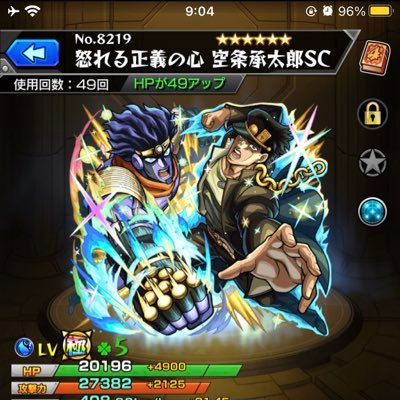 モンストをまったりやってます。最近課金しがちてす⭐︎いいねは既読と思ってくださいませ。